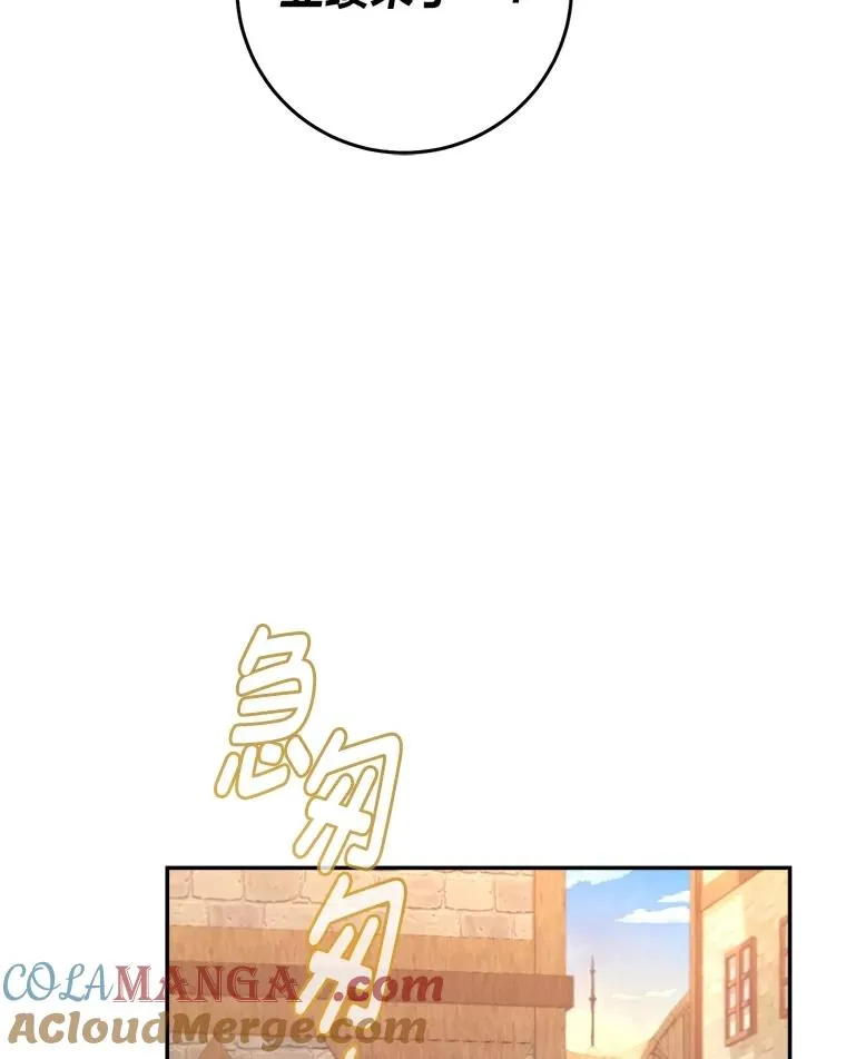 72.暗中保护16