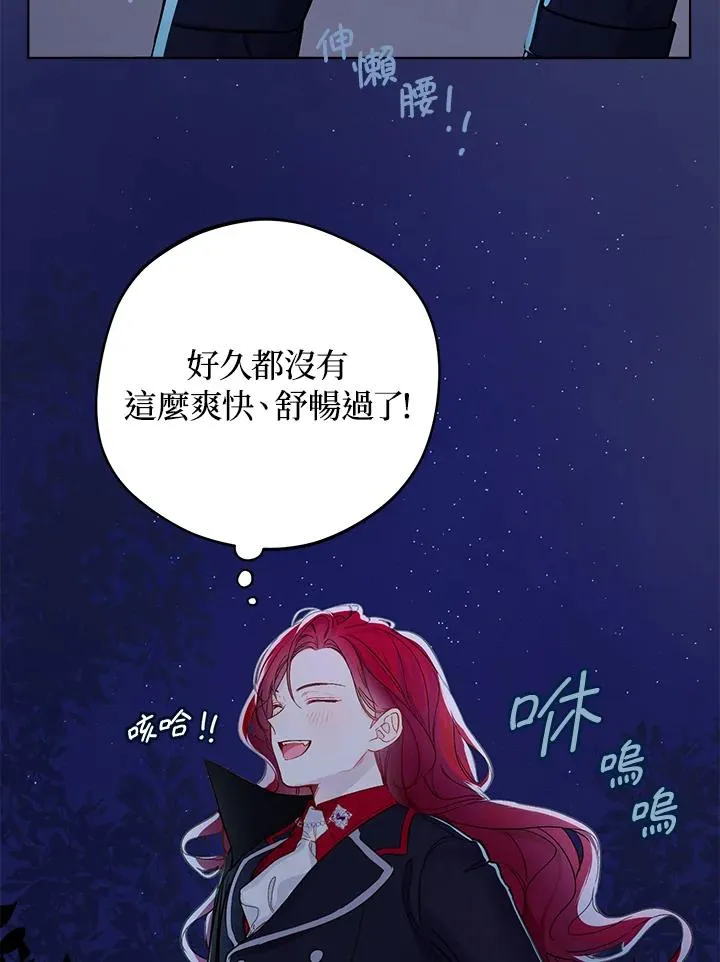 第13话55