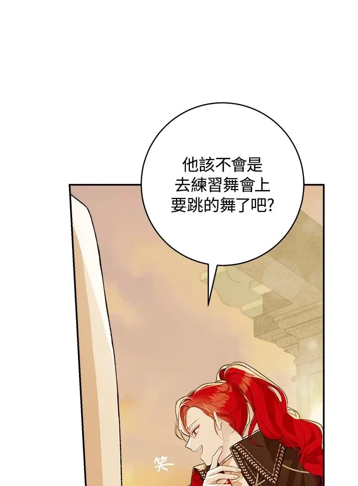 第54话2