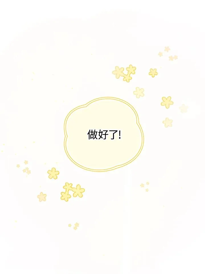 第6话91