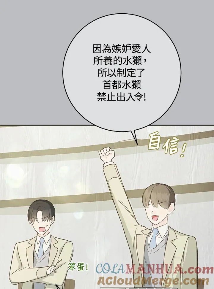 第33话40