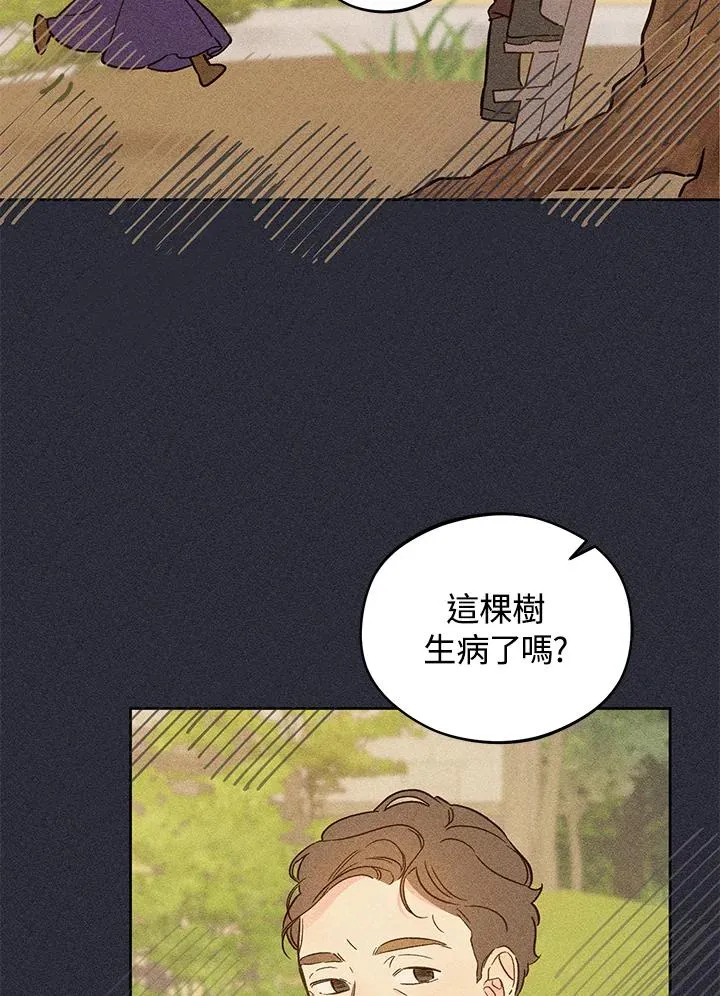 第16话61