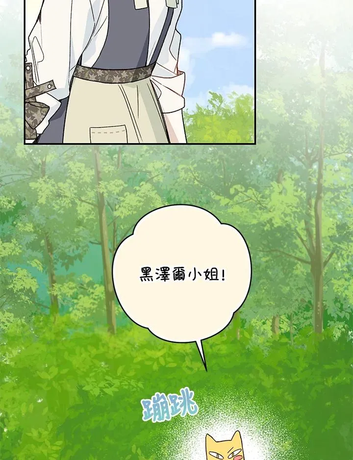 第34话77