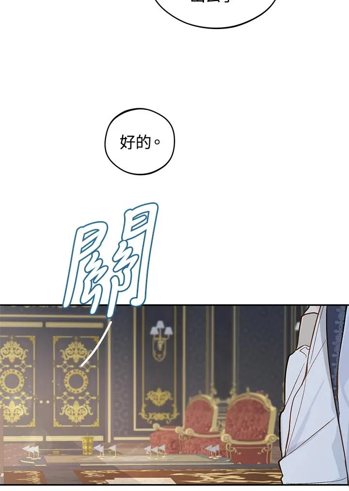 第24话42