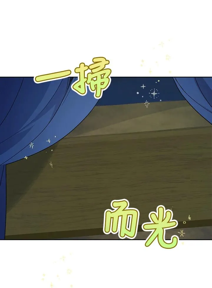 第32话95