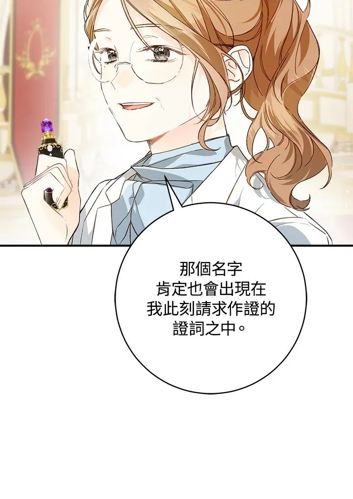 第61话83