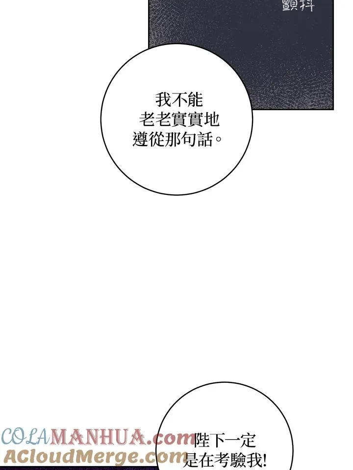 第26话56