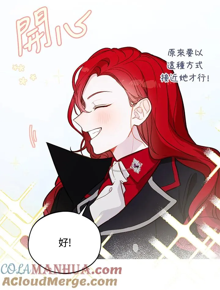 第14话60