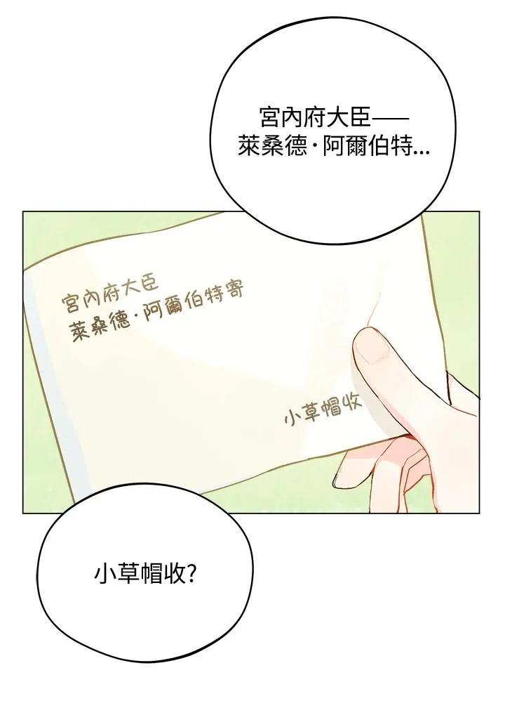 第8话64