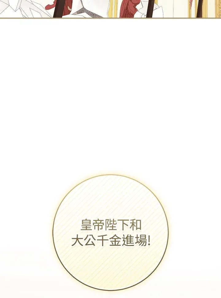 第56话79