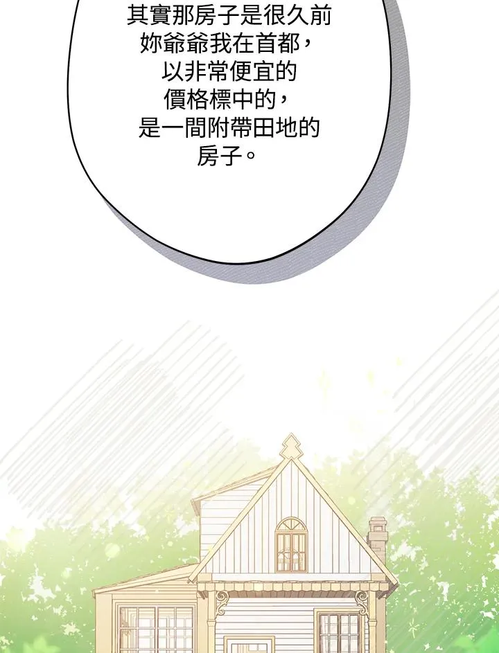 第2话94