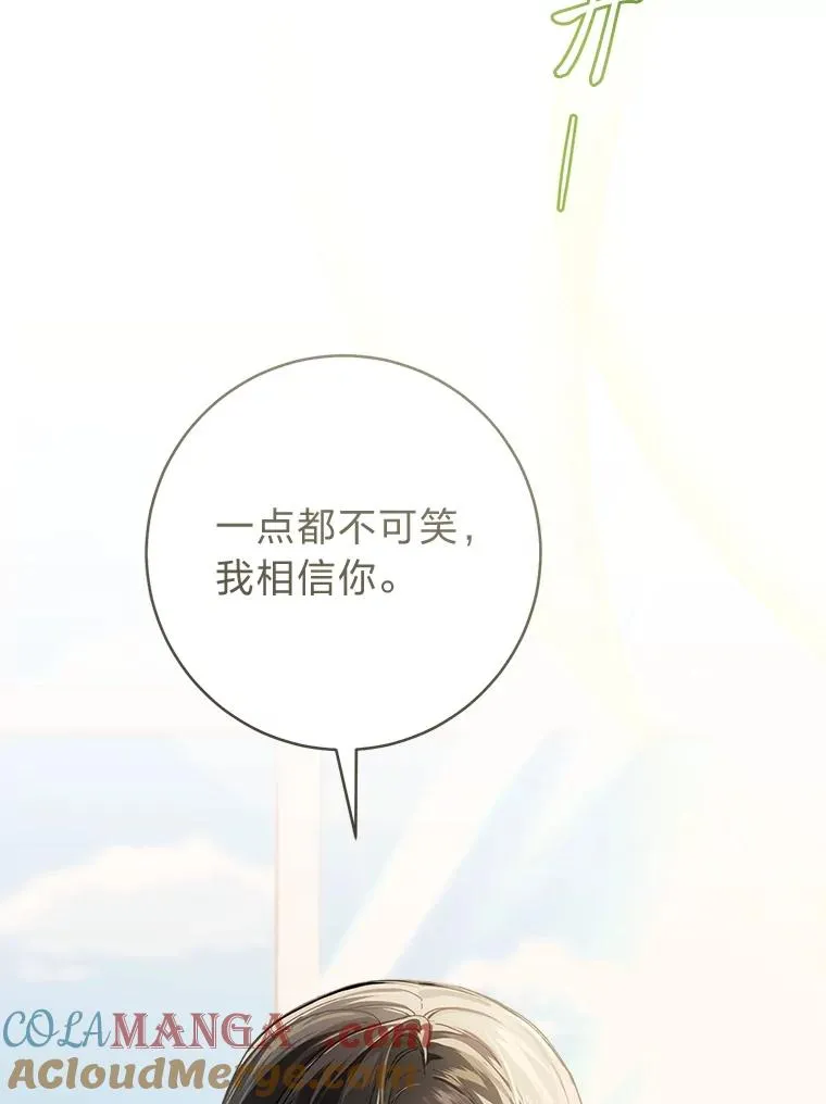 69.月盲症104