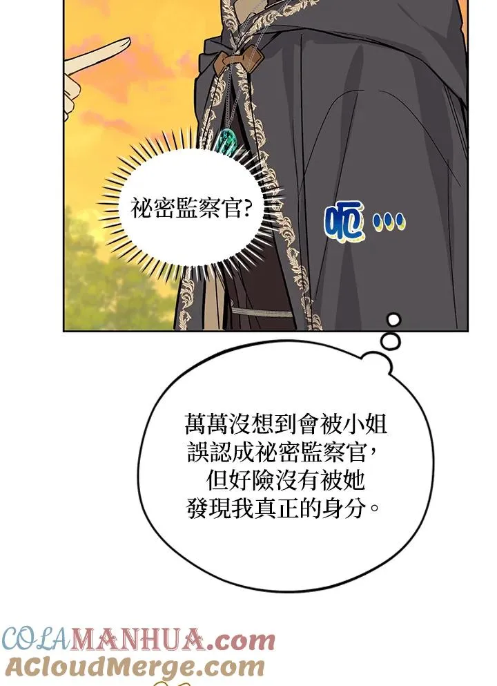 第23话24