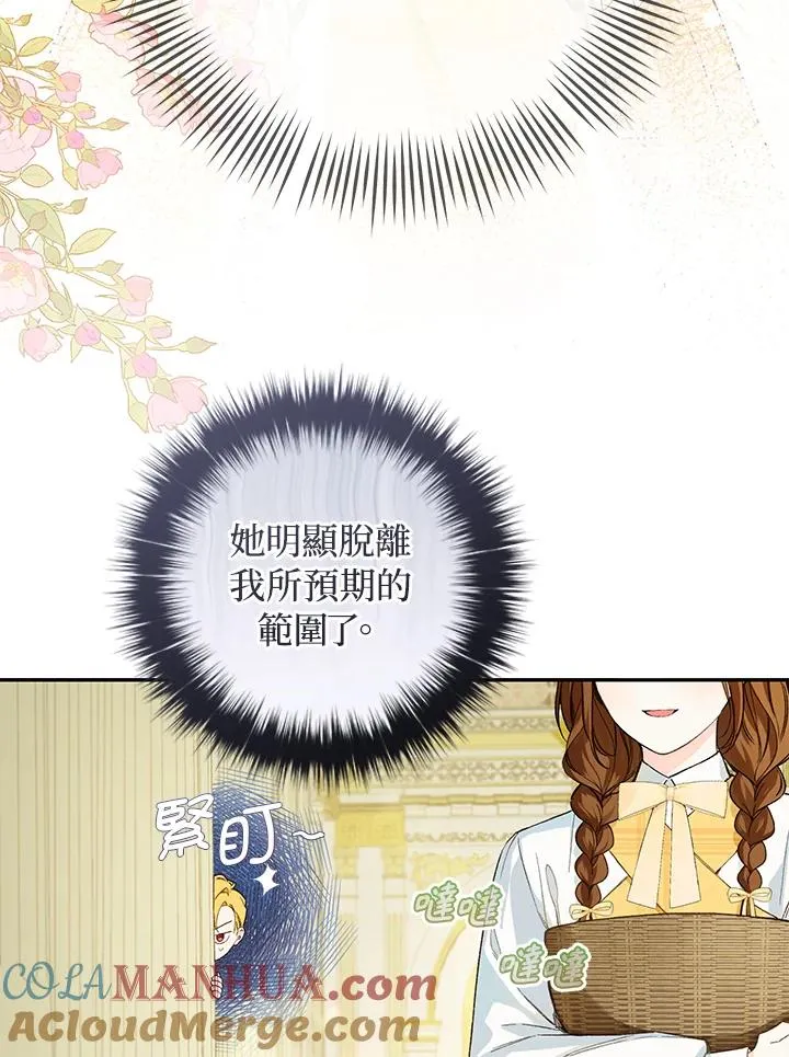 第39话69