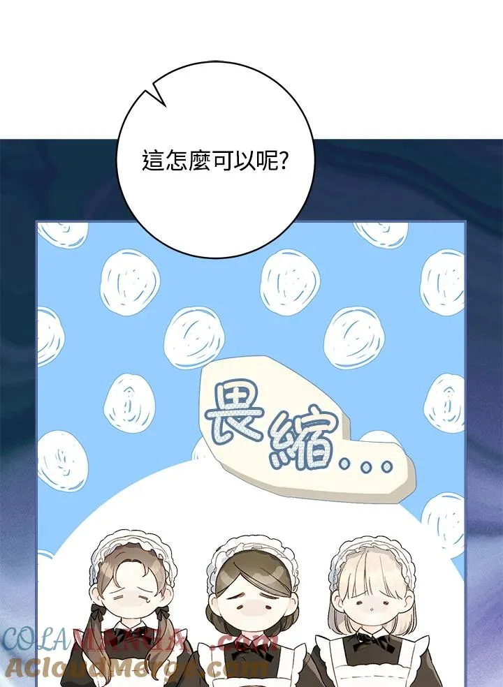 第66话60