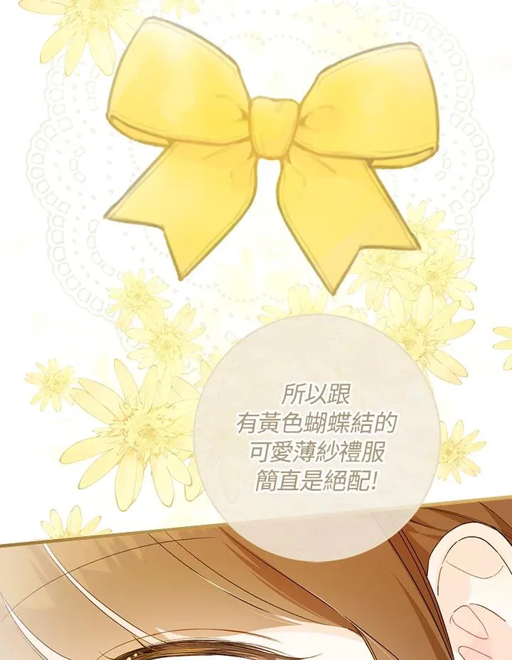 第47话35