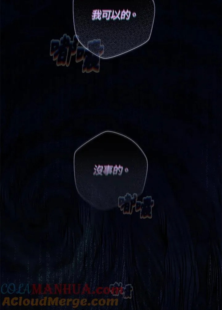 第55话100