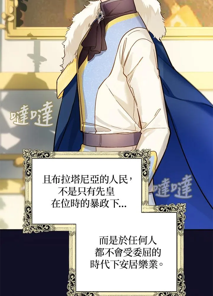 第14话92