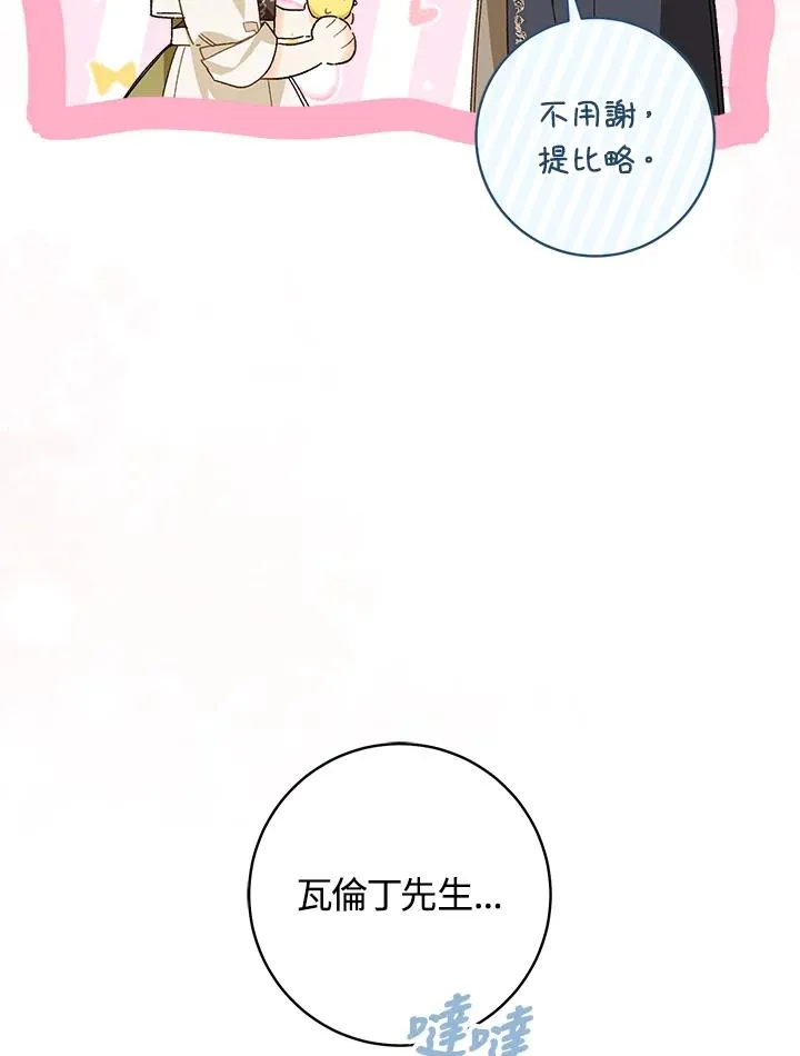 第51话51
