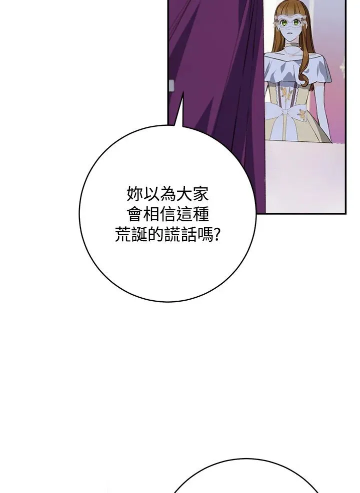 第60话52