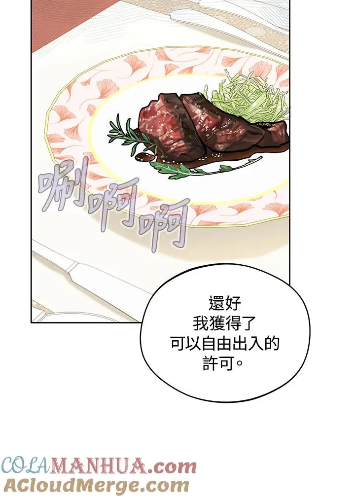 第21话75