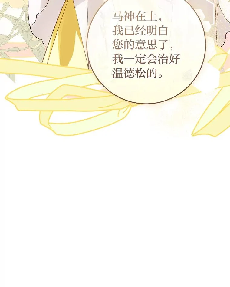 72.暗中保护42