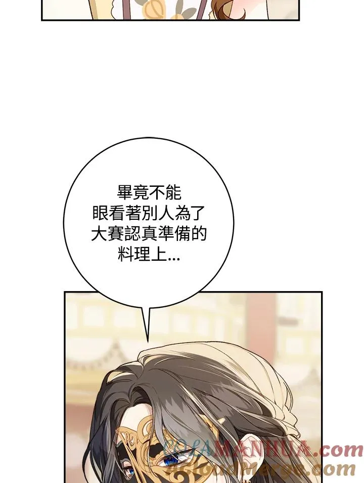 第56话45