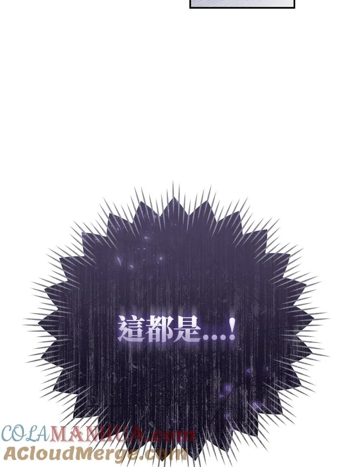 第61话100