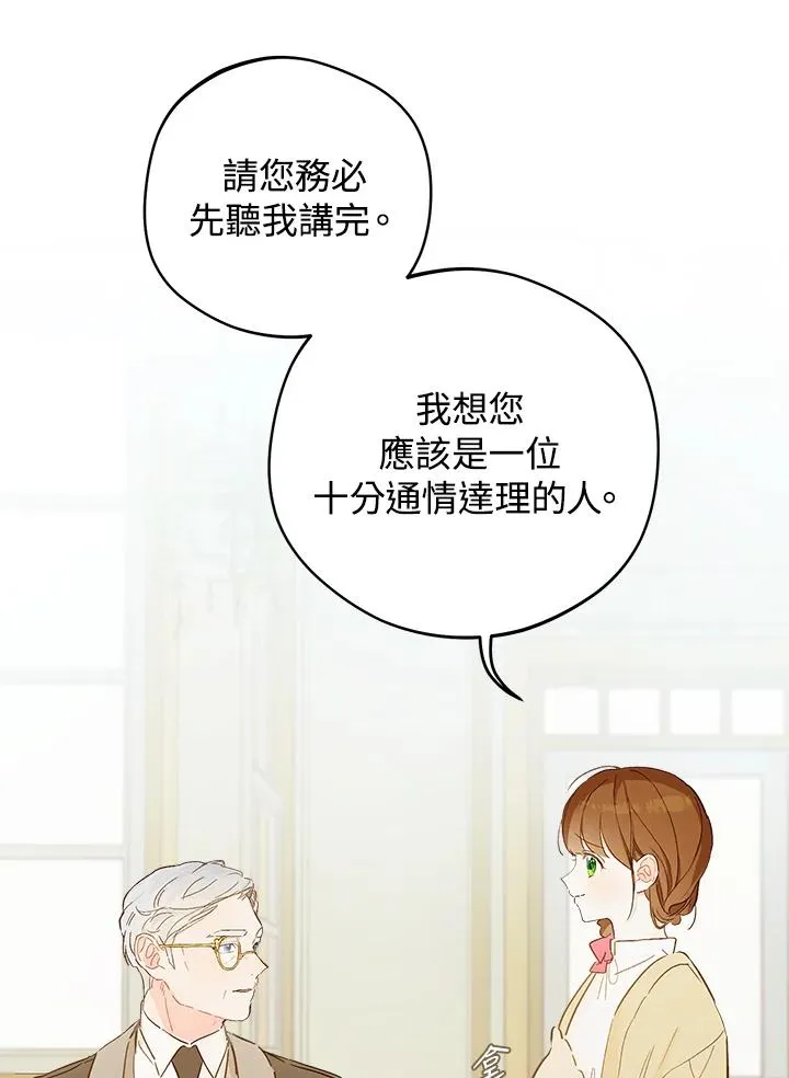 第8话23