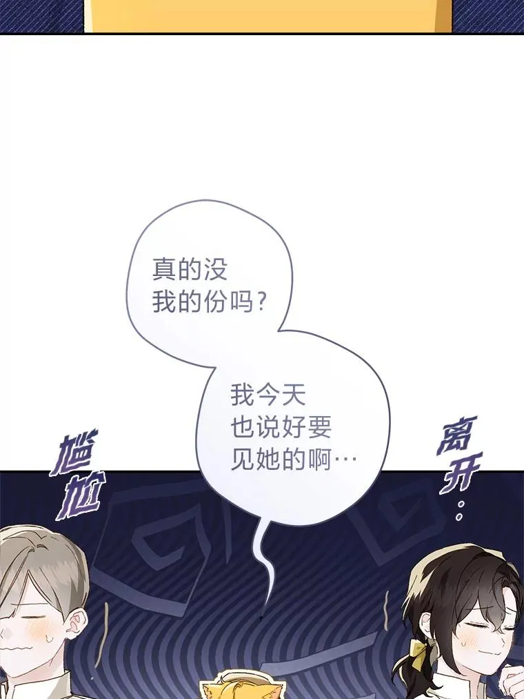 67.绽放自己的光彩107