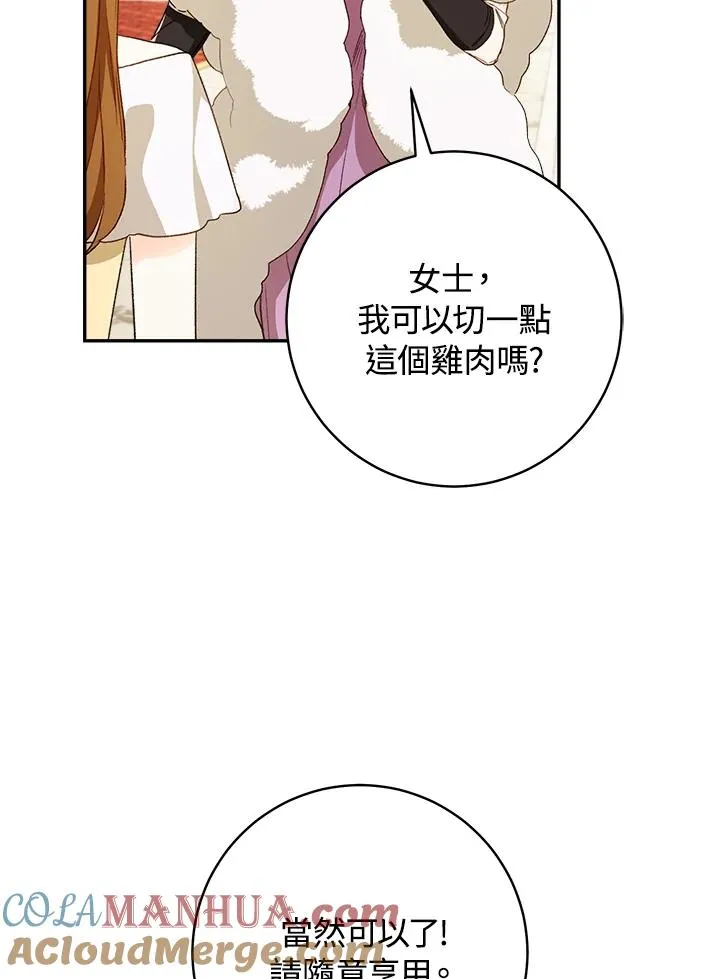 第58话100