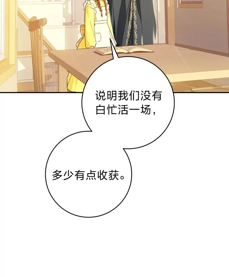 71.贤者的谜题19