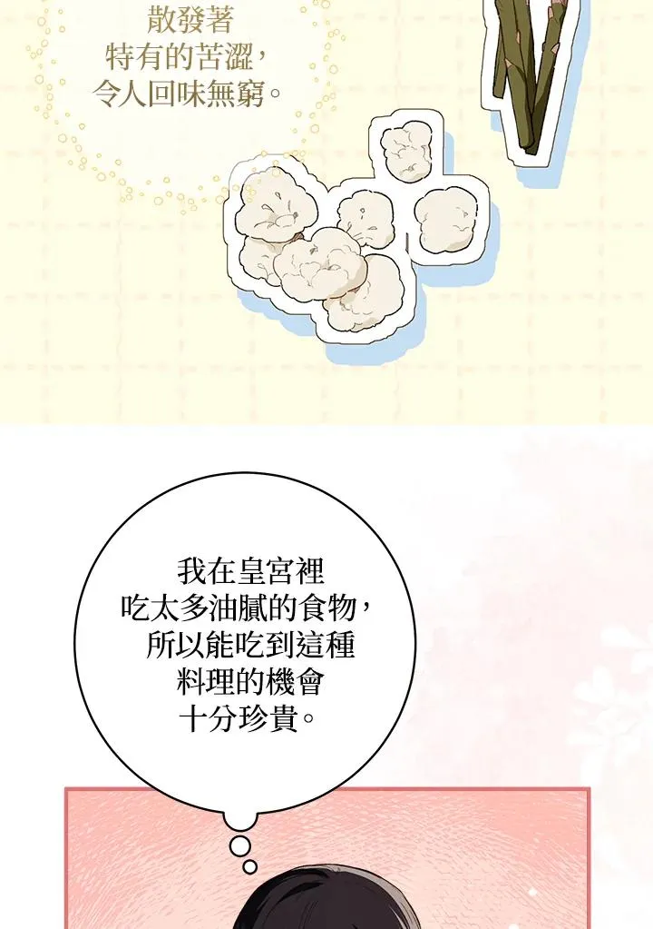 第50话79