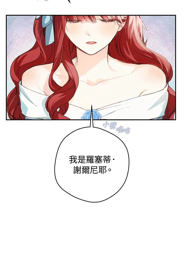 第39话34