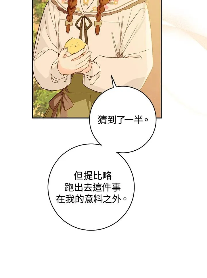 第48话32