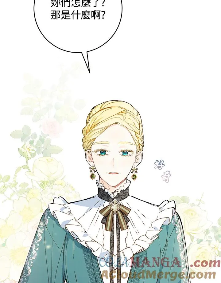 第66话76