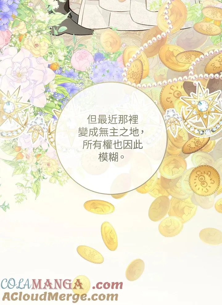 第65话3