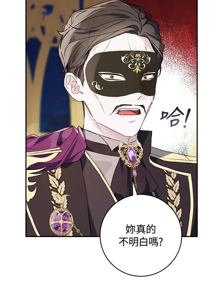 第59话85