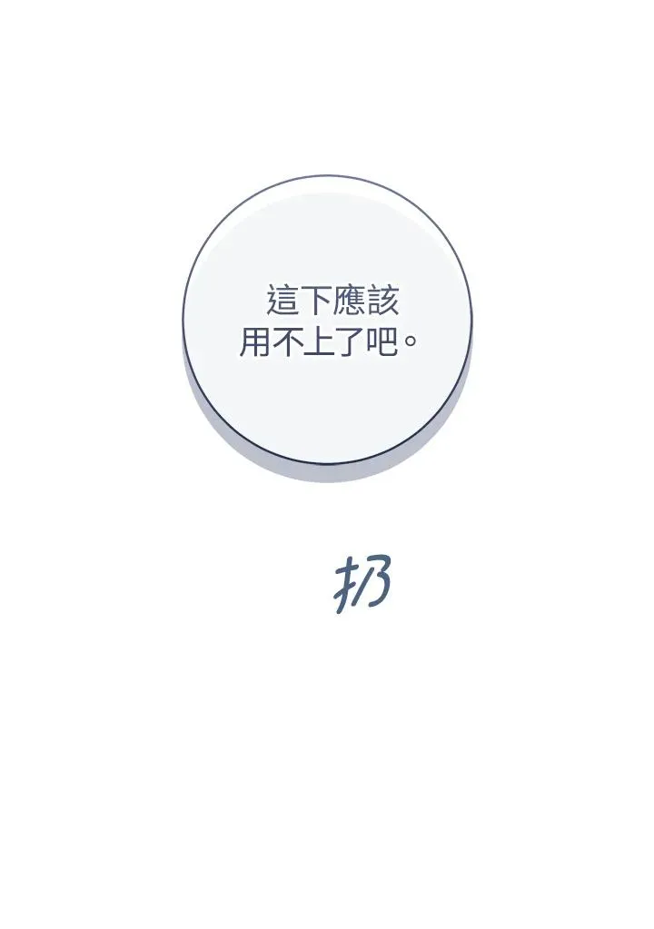 第52话19