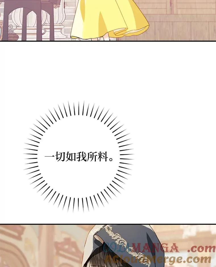 76.诺乌蛋（本季完）39