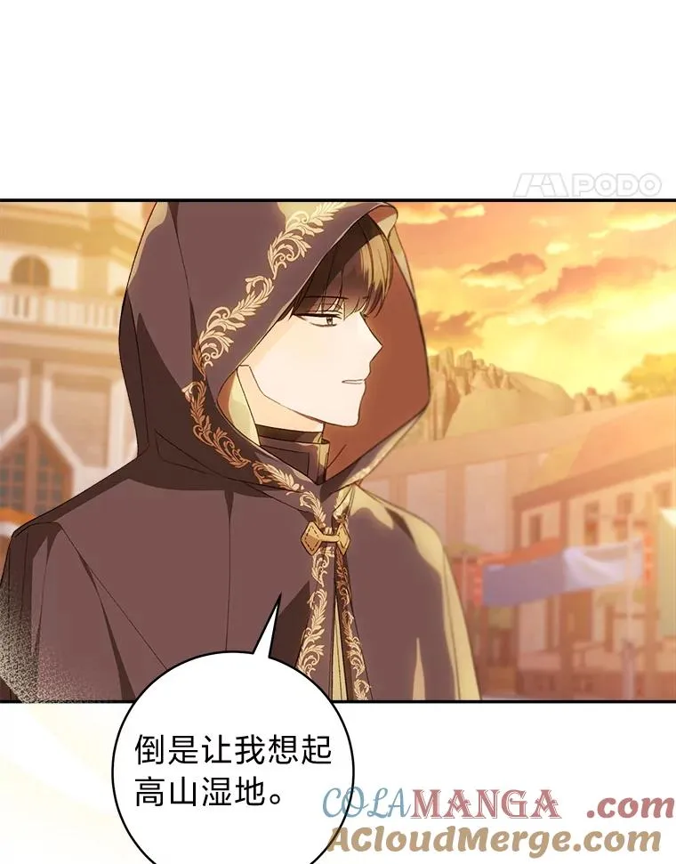 73.谜底64