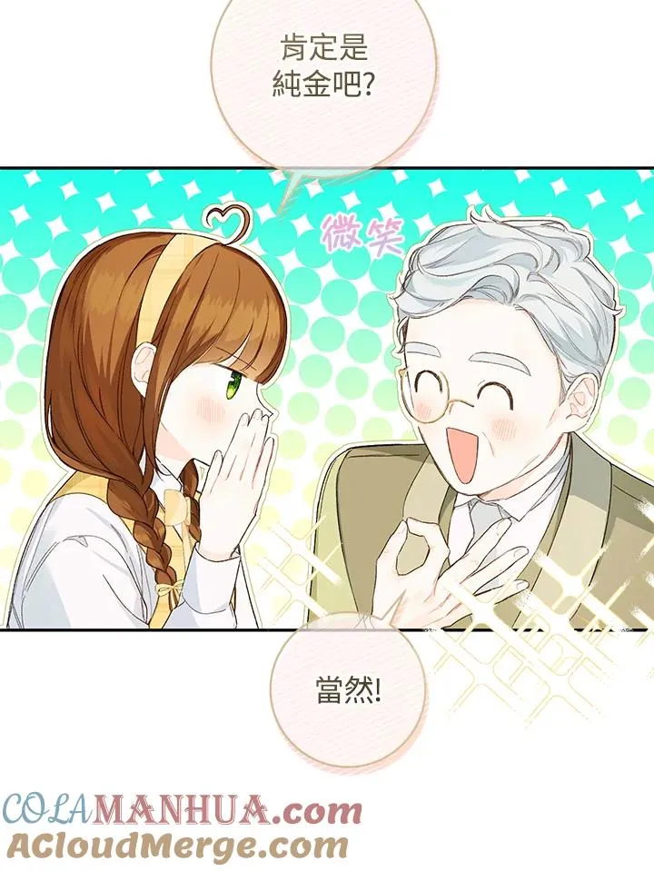 第39话6