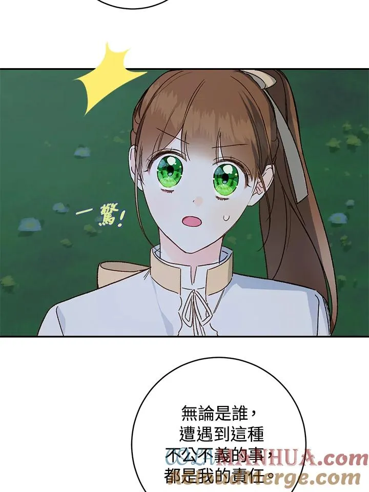 第33话56