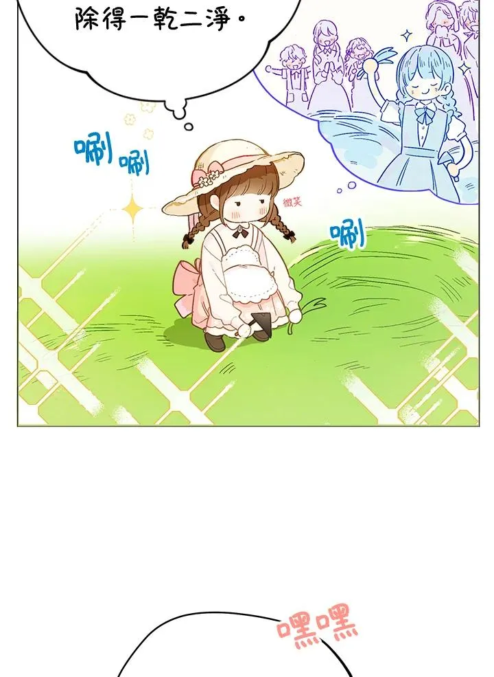 第4话23
