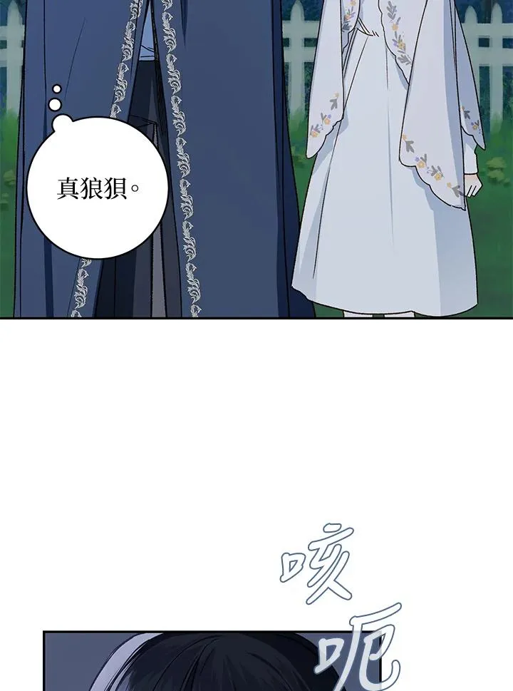第33话30