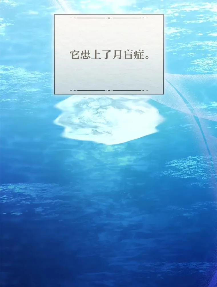 70.从书中找线索吧91