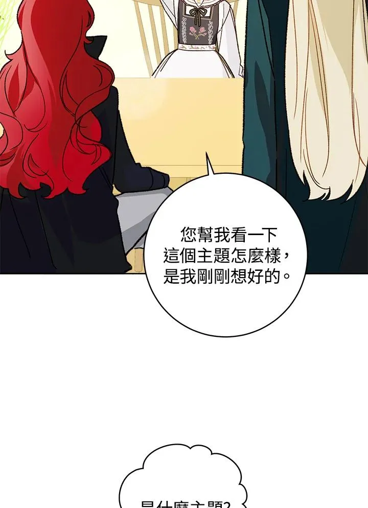 第29话75