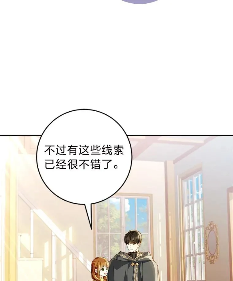 71.贤者的谜题18