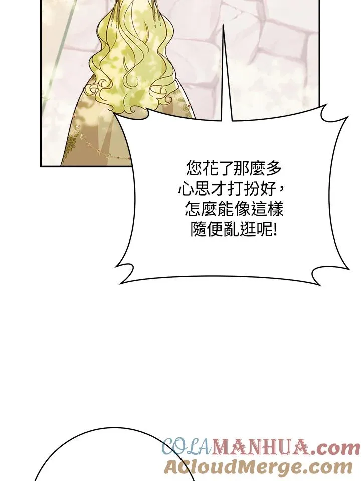 第52话76