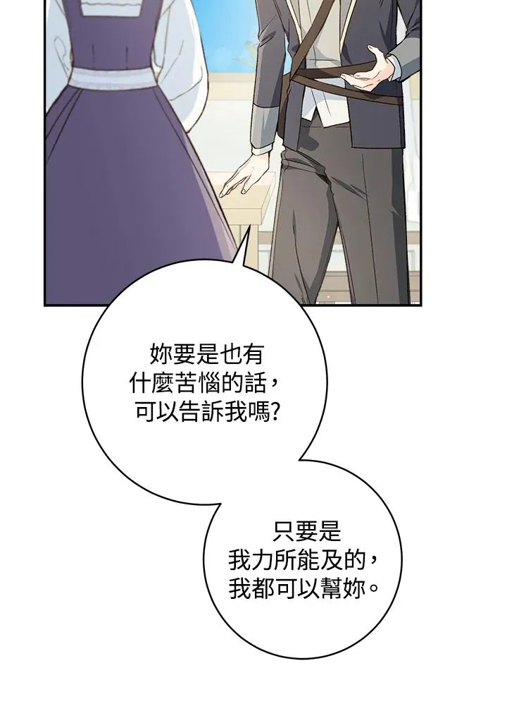 第65话35
